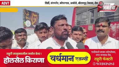 गौरी शुगर कारखाना प्रदूषण व कुणाल दरेकर मृत्यू प्रकरणी तीन तास रास्तारोको