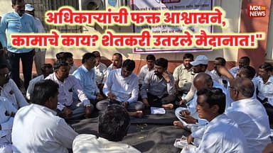 वाकुर्डे बुद्रुक योजनेच्या पाण्यासाठी शेतकऱ्यांचे वाघवाडी ऑफिस समोर उपोषण