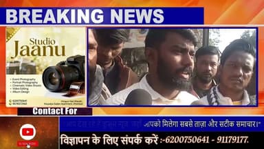 आजसू छात्र संगठन ने स्वास्थ्य मंत्री का पुतला दहन किया#dc #ssp #jharkhand #news #dhanbad #ajsuparty