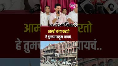 🛑आम्ही काय करतो हे तुमच्याकडून यायचं.. :- नाम. प्रकाश आबिटकर #livemarathi #kolhapur #mahayuti