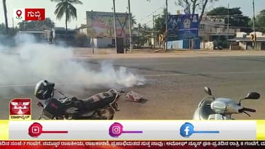 ಗುಬ್ಬಿ ತಾಲೂಕಿನ ಜಿ ಹೊಸಳ್ಳಿ ಹಾಲು ಉತ್ಪಾದಕರ ಸಹಕಾರ ಸಂಘದ ನಿರ್ದೇಶಕರ ಚುನಾವಣೆ ಭರ್ಜರಿಯಾಗಿ ನಡೆಯಿತು | AMOGGH TV