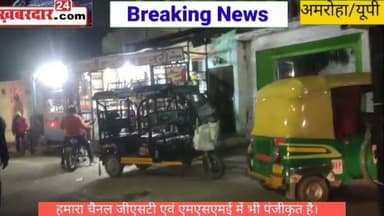 गजरौला में ई-रिक्शाएं बनीं जी का जंजाल, रेलवे स्टेशन पर बुरा हाल, यात्री और दुकानदार बेहाल