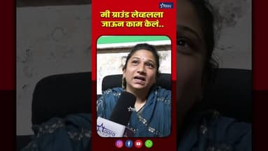 हा माझ्यासारख्या कार्यकर्त्यांवर अन्याय...#taaranews