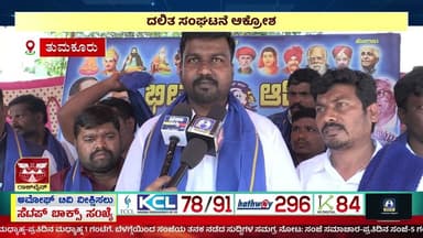 ಜಿಲ್ಲಾಧಿಕಾರಿಗಳ ಕಚೇರಿ ಸಮೀಪ ಭೀಮ್ ಆರ್ಮಿ ವತಿಯಿಂದ ಪ್ರತಿಭಟನೆ | AMOGGH TV