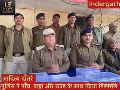 इंदरगढ़ पुलिस की कार्यबाही 5 कट्टा किए जप्त
#indergarh #datia #police #virelvideo #fb #public #inshot #sp #news #viralvid...