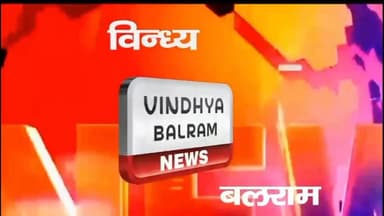 सूंडों की थाली, फर्जी जांच और भूखे भविष्य की शर्मनाक कहानी! #अटल_स्मृति_वर्ष #सुशासन_दिवस #राष्ट्रप्रथम #भारत_रत्न #अटल_...