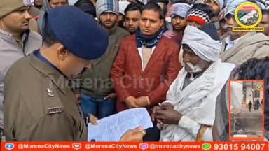 सिगरेट के पैसे मांगने पर विवाद, आरोपियों ने की फायरिंग
पीड़ित परिवार को मिल रही लगातार जान से मारने की धमकी, एसपी ऑफिस प...