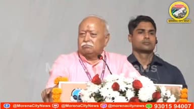 संघ प्रमुख मोहन भागवत का बयान
“अब समय आ गया है कि सभी हिंदू एकजुट होकर सनातन धर्म का उत्थान करें।”