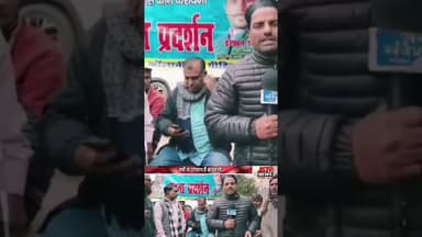 इंद्रप्रस्थ कालोनी वाले प्रदर्शन कर रहे. #reels #road #woman