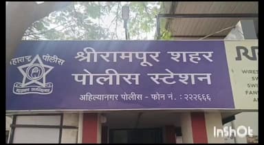 श्रीरामपूर: बेलापुरात 23 वर्षीय तरुणाची झाडाला गळफास घेऊन आत्महत्या