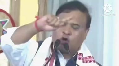 নগাঁও: অচিনাকি লোকক মাটি বিক্ৰী নকৰিব,অচিনাকি লোকক জাতিৰ বৰঘৰত সোমাবলৈ নিদিব,বটদ্ৰৱাত মন্তব্য মুখ্যমন্ত্ৰীৰ