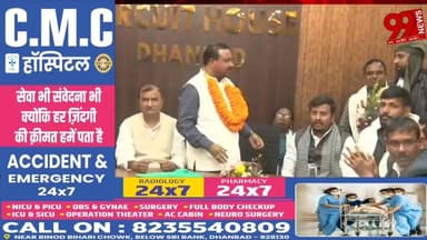 #धनबाद #नगर #निगम #चुनाव को #लेकर #आरजेडी ने #कसी #कमर