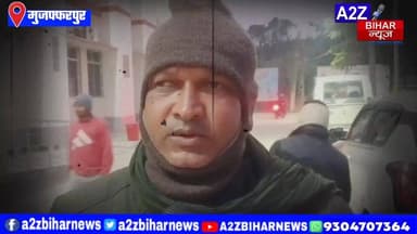 #BigBreakingNews मुजफ्फरपुर मे भीषण सड़क हादसा दो बाइक की आमने-सामने टक्कर, एक की मौत, तीन गंभीर घायल।
#A2zbiharnewsmuz...