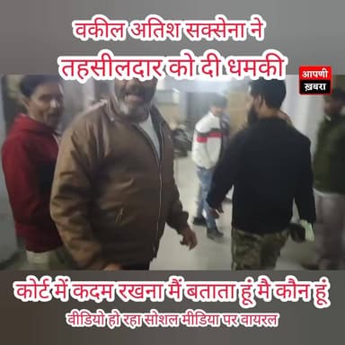 कोटा की आज की बड़ी खबर✨
#latestnewstoday #kotanews #RajasthanNews #kotarajasthan #LatestNews #BreakingNews #kota #breakin...