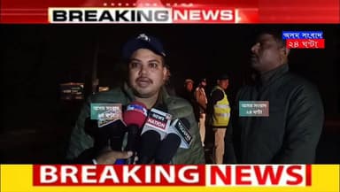 #Big_Breaking_News
#assam_sangbad_24