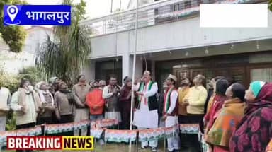 कांग्रेसी नेताओं ने कांग्रेस पार्ट का मनाया 140 वां स्थापना दिवस। #highlight #indian #Bihar #banka