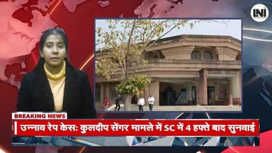 रोबिन सिंह का सहयोगी अविनाश सिंह बॉर्डर से गिरफ्तार, आयुष हत्याकांड में था वांछित || LNI
#news #breakingnews #latestnew...