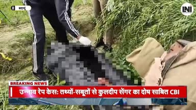 खेत में मिला 10 दिन से लापता किशोरी का कंकालनुमा शव || LNI
#news #breakingnews #latestnews #worldnews #localnews #daily...