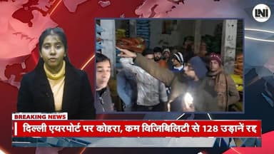 खाद बीज की दुकान में नकब लगाकर चोरी करने का प्रयास || LNI
#news #breakingnews #latestnews #worldnews #localnews #dailyn...