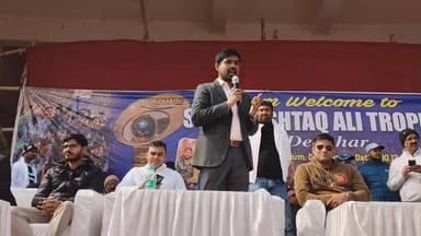 देवघर: देवघर के केकेएन स्टेडियम में उपायुक्त नमन प्रियेस लकड़ा ने क्रिकेटर सौरभ तिवारी के लिए क्या कहा?