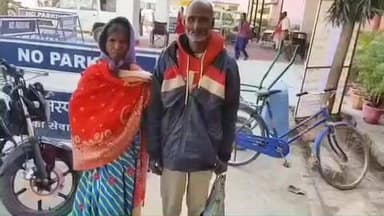 गुमला: सदर अस्पताल में ₹5 की टिकट का ₹200 मांगा, ₹500 लेकर ऑटो चालक हुआ फरार, बिना इलाज लौटे वृद्ध दंपति