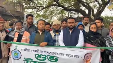 জলঙ্গি: খয়রামারি-ফরিদপুর সংযোগ সড়কের শুভ উদ্বোধন, ফিতা কেটে পথচলার সূচনা জলঙ্গীর বিধায়কের