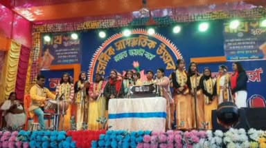 তেহট্ট ১: তেহট্ট নিমতলা প্রাঙ্গনে অনুষ্ঠিত হল, বাৎসরিক সাংস্কৃতিক উৎসব,ধরা পড়লো আমাদের ক্যামেরায়