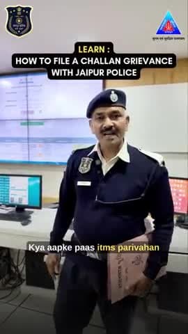 Received a challan you think is incorrect? 🚦
Watch this video