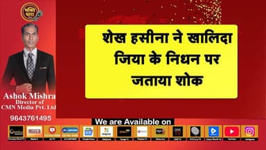 HEADLINES // देश दुनिया की बड़ी खबरें #headlines #chanakya #chanakyanewsindialivetv