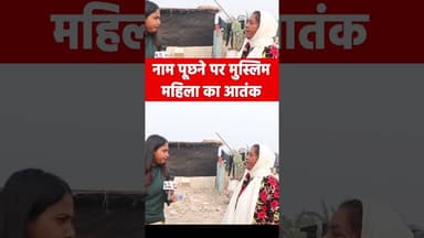 #reels #shorts #shortsreels #trending #explore #latest #yt #ytshorts #youtubeshorts #instashorts