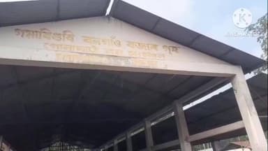 গোলাঘাট: মেৰাপানীৰ গমাৰি বজাৰত লেছীৰ নামত গুন্দাগিৰি, স্থানীয় ব্যৱসায়ীক প্ৰহাৰ কৰাৰ গুৰুত্বৰ অভিযোগ দাদুল আলিৰ বিৰুদ্ধে