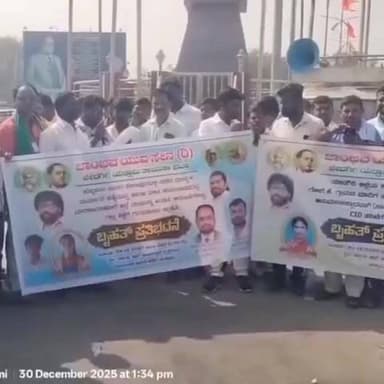 ಯಡ್ರಾಮಿ: ಹುಬ್ಬಳ್ಳಿ ಮರ್ಯಾದ ಹತ್ಯೆ ಖಂಡಿಸಿ ಯಡ್ರಾಮಿ ಪಟ್ಟಣದಲ್ಲಿ ಪ್ರತಿಭಟನೆ