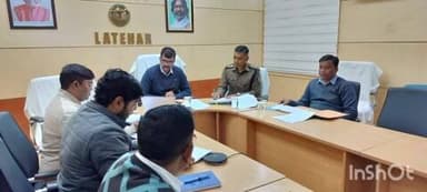 लातेहार: समाहरणालय में उपायुक्त और पुलिस अधीक्षक की अध्यक्षता में जिला खनन टास्क फोर्स की बैठक हुई