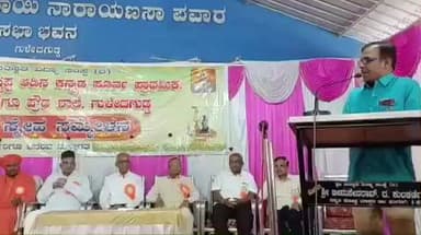 ಗುಳೇದಗುಡ್ಡ: ಮಕ್ಕಳಿಗೆ ಭಾರತೀಯ ಸಂಸ್ಕೃತಿ, ಸಂಸ್ಕಾರ ಕಲಿಸಿ : ಪಟ್ಟಣದಲ್ಲಿ ವಿಧಾನ ಪರಿಷತ್ ಸದಸ್ಯ ನಾರಾಯಣಸಾ ಬಾಂಡಗೆ