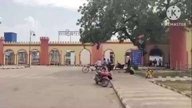 साहिबगंज: रेलवे की घोषणा: साहिबगंज-हावड़ा इंटरसिटी एक्सप्रेस में 5 जनवरी 2026 से लगेगा अतिरिक्त एसी कोच