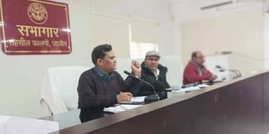 कालपी: कालपी तहसील सभागार में SDM ने लेखपालों और राजस्वकर्मियों के साथ की बैठक, शासकीय कार्यों को जल्द निपटाने के निर्देश दिए