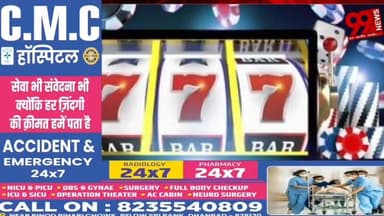 #धनबाद : 10 #लगाइए 90 #पाइए, 500 के #बदले 4,500, #जानिये #कैसे?, #धनबाद में #ऑनलाइन #कसीनो का #अवैध #धंधा #ज़ोरों #पर