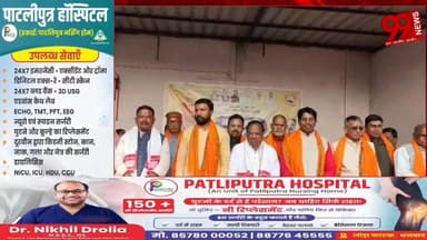 #तोपचांची : #अटल #स्मृति #सम्मेलन का #आयोजन, #पूर्व #मंत्री हुए #शामिल