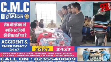 #पालोजोरी : #जिला #प्रशासन के #निर्देश पर #सीओ #पहुंचे #बारादाहा, #भू-#अर्जन #विभाग की #टीम के #साथ #सुनी #रैयतों की #सम...