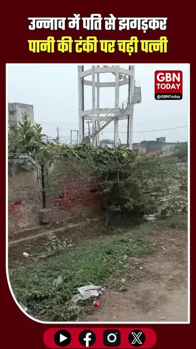 उन्नाव में हाई वोल्टेज ड्रामा: पहले घरेलू कलह, फिर 'मधुमक्खियों' का हमला! 🐝🚨 #Unnao #UnnaoNews #HighVoltageDrama #Up