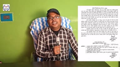 पत्रकार के साथ बदसलूकी करना थानेदार को पड़ा महंगा !🙏🙏
#news #jharkhand #dumka #police #journalist