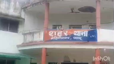 मेदिनीनगर (डालटनगंज): मेदिनीनगर शहर थाना क्षेत्र में दो दिन में तीन घरों में चोरी, नकद व जेवरात उड़े, मामला दर्ज