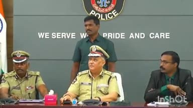 మంగళగిరి: నేరాలు చేయాలంటేనే భయపడే విధంగా చర్యలు తీసుకుంటున్నాం: ఏపీ డీజీపీ హరీష్ కుమార్ గుప్తా