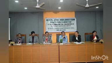 সৰুপথাৰ: সৰুপথাৰত পঞ্চায়ত প্ৰতিনিধি, সচিব আৰু অভিজ্ঞতা সকলৰে পৰ্যালোচনা বৈঠকত অংশগ্ৰহণ বিধায়ক বিশ্বজিত ফুকনৰ