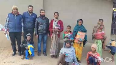 धनवार: घोड़थंभा के समाजसेवी ने दिव्यांग बच्चों के बीच गर्म कपड़े बांटकर नववर्ष की खुशियां साझा कीं
