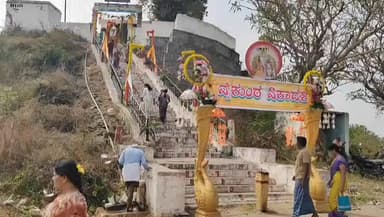 ಕೃಷ್ಣರಾಜಪೇಟೆ: ಹೇಮಗಿರಿಯ ಪುರಾಣ ಪ್ರಸಿದ್ದ ಶ್ರೀ ಕಲ್ಯಾಣ ವೆಂಕಟರಮಣಸ್ವಾಮಿ ಸನ್ನಿಧಿಯಲ್ಲಿ ವೈಕುಂಠ ಏಕಾದಶಿಯ ಅಂಗವಾಗಿ ವಿಶೇಷ ಪೂಜೆ