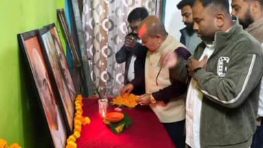 হোজাই: হোজাই জিলা বিজেপি সভাপতিৰ উপস্হিতিত হোজাইত অটল বিহাৰী বাজপেয়ীৰ জন্মদিৱস উপলক্ষে অটল সুশাসন সন্মিলন অনুষ্ঠিত