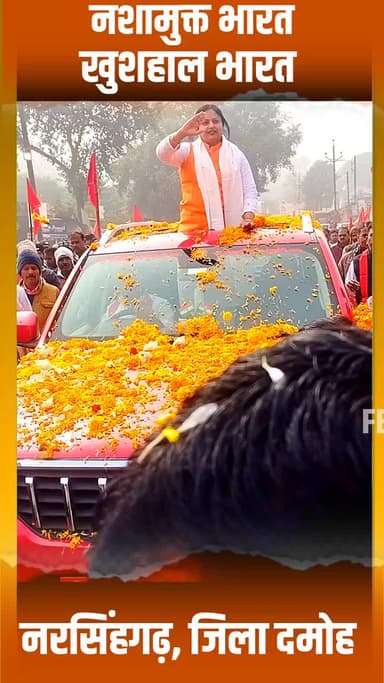 दमोह: भगवती मानव कल्याण संगठन की
केन्द्रीय अध्यक्ष पूज्यनीय पूजा दीदी जी 🙏
#bmks
#bscp