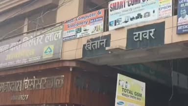 बाघमारा/कतरास: कतरास में जमना दास विशेश्वर लाल आर्नामेंट्स की दुकान में डकैती, लाखों का सामान लूटा