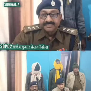 प्रेस कॉन्फ्रेंस में चो,री कां,ड के उद्वेदन की कहानी एसडीपीओ राजेश कुमार के जुबानी।Big_Breaking #गोपालगंज #policeofficer...